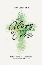 The Glory of the Cross